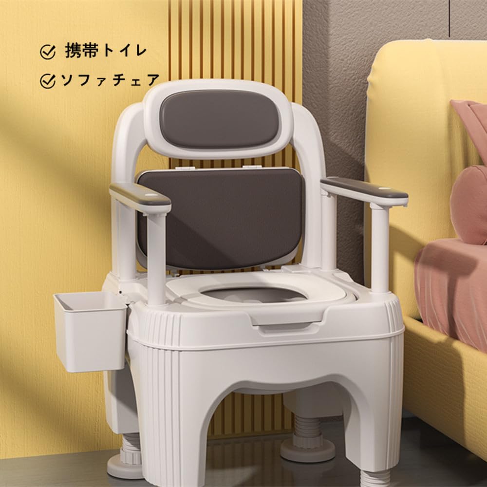 Amazon | ポータブルトイレ 介護用 簡易トイレ 調節肘掛け トイレ椅子