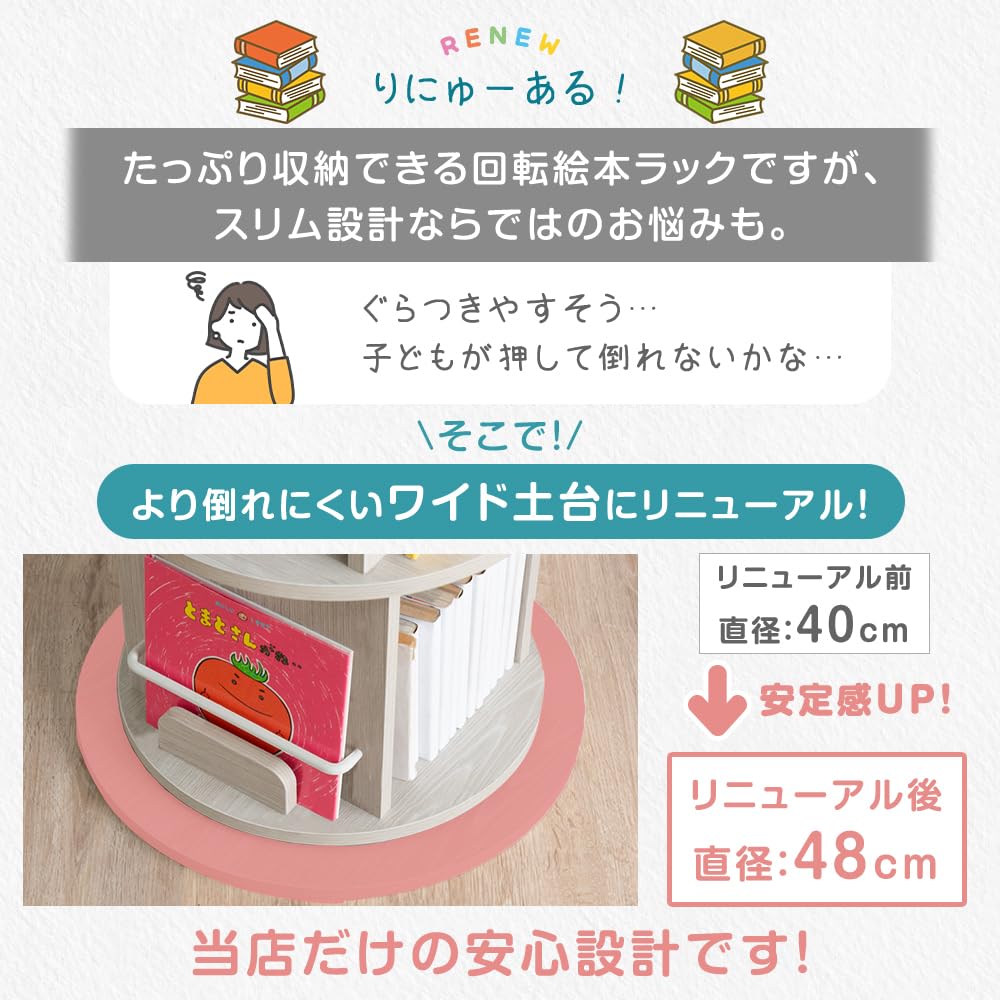 Amazon.co.jp: タンスのゲン 回転式 絵本ラック 図鑑対応 3段 アッシュ