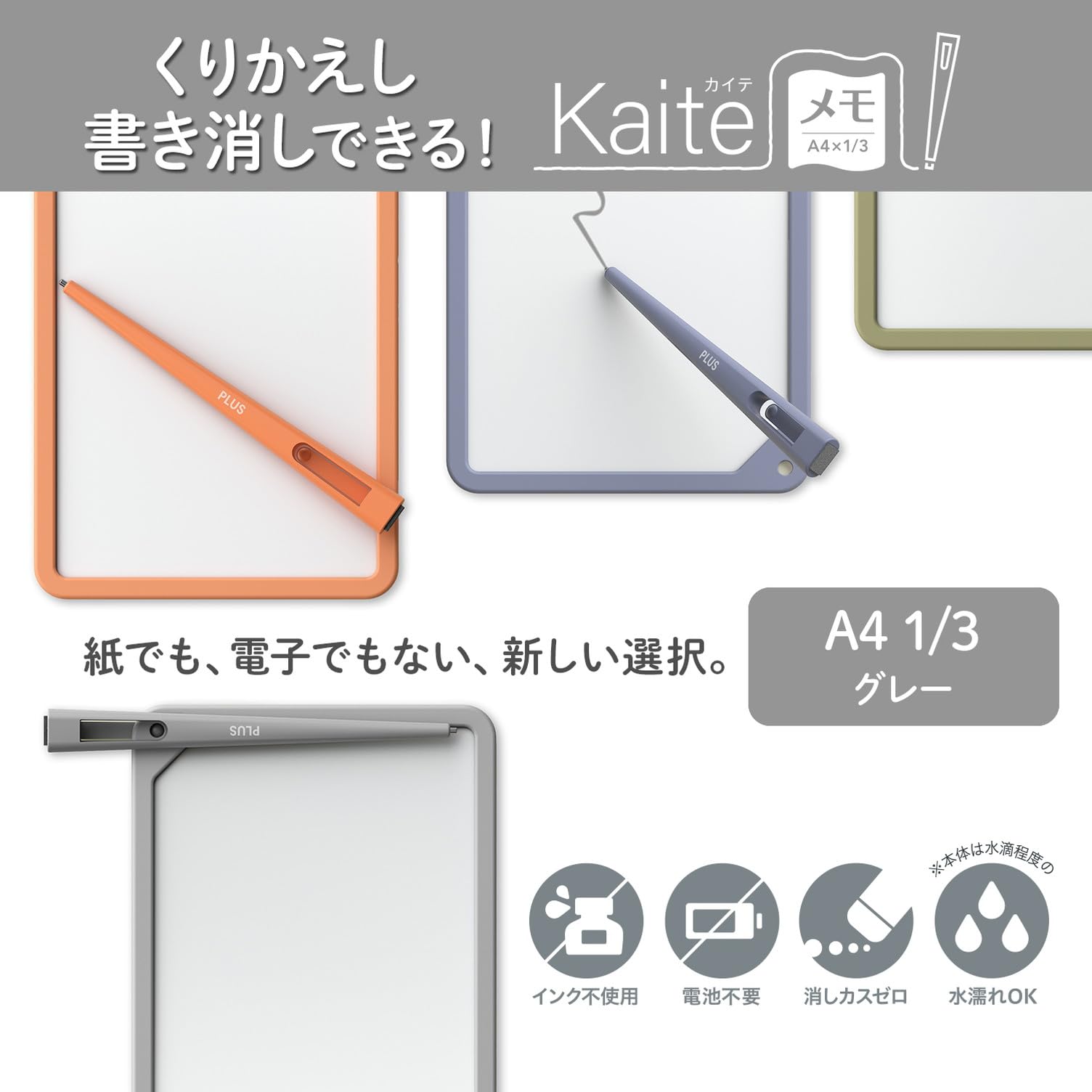 Amazon.co.jp: プラス メモパッド ノート メモ帳 繰り返し エコ文具