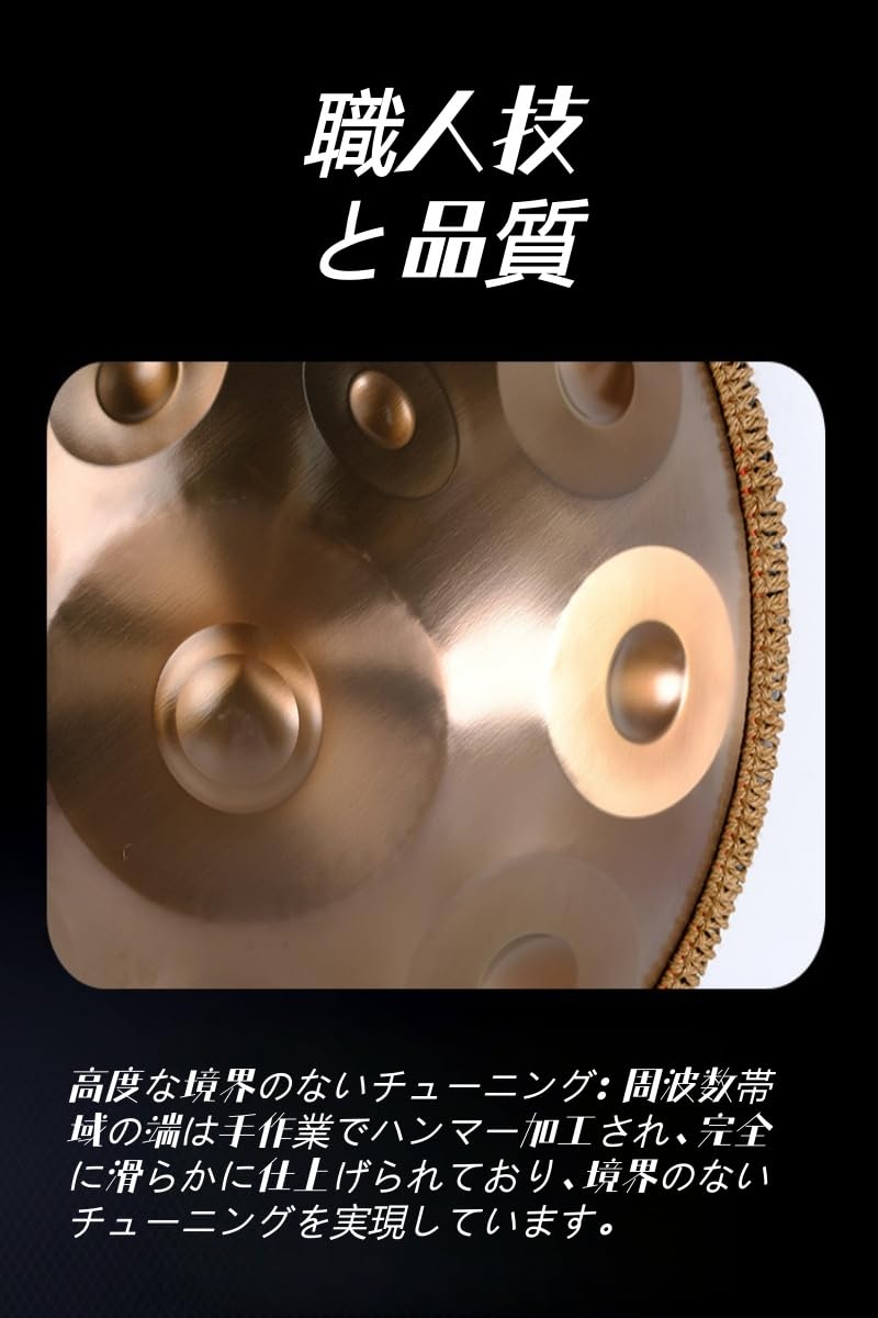 Amazon | ハンドパン 9音 440Hz 打楽器 直径45cm 高さ22cm スチール
