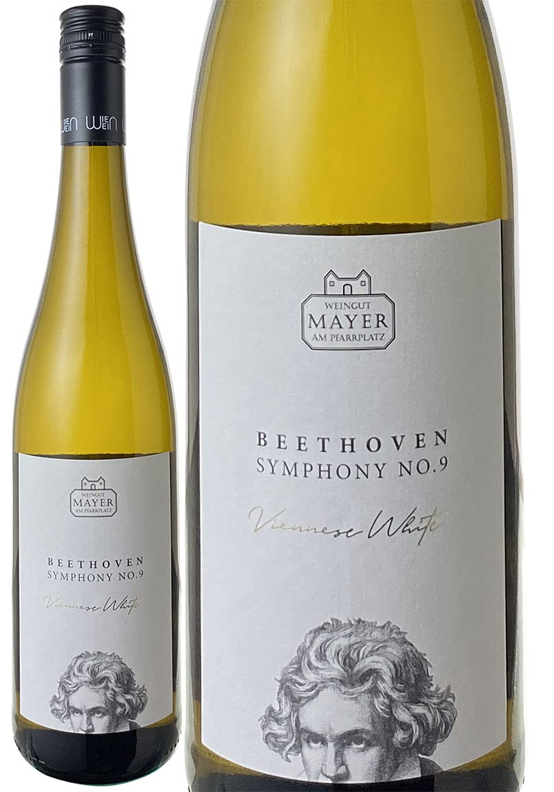グリュナー・ヴェルトリーナー ベートーベン第九ラベル 2024 ヴァイングート・マイヤー・アム・プァールプラッツ 白