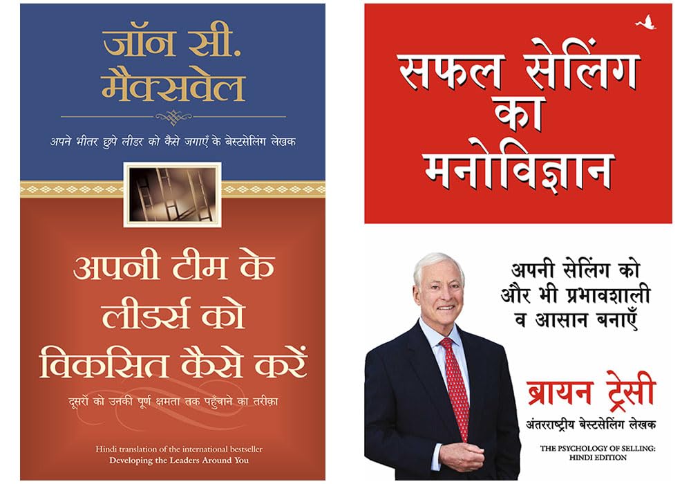 Apni Team Ke Leaders Ko Viksit Kaise Karein + Safal Selling Ka Manovigyan