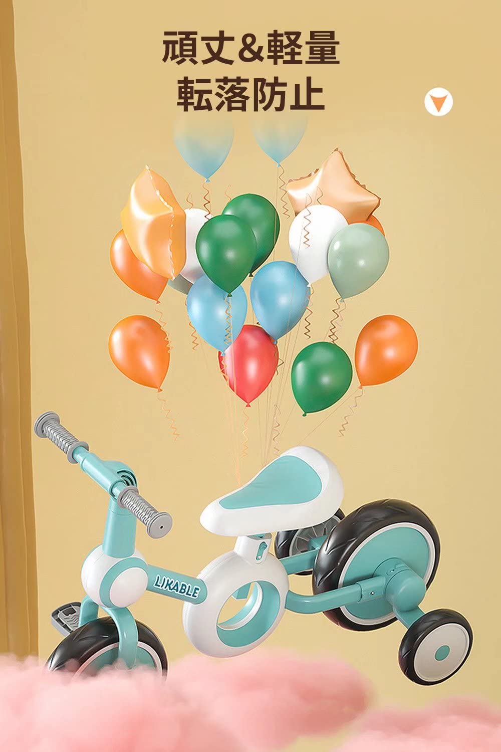 Amazon.co.jp: 三輪車 多機能 3IN1 自転車 2歳から さんりんしゃ