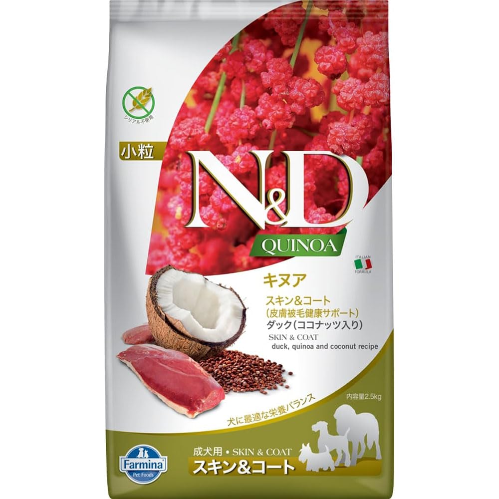 N&D QUINOA DOG SKIN & COAT, HERRING & COCONUT ADULT MINI 2,5 KG