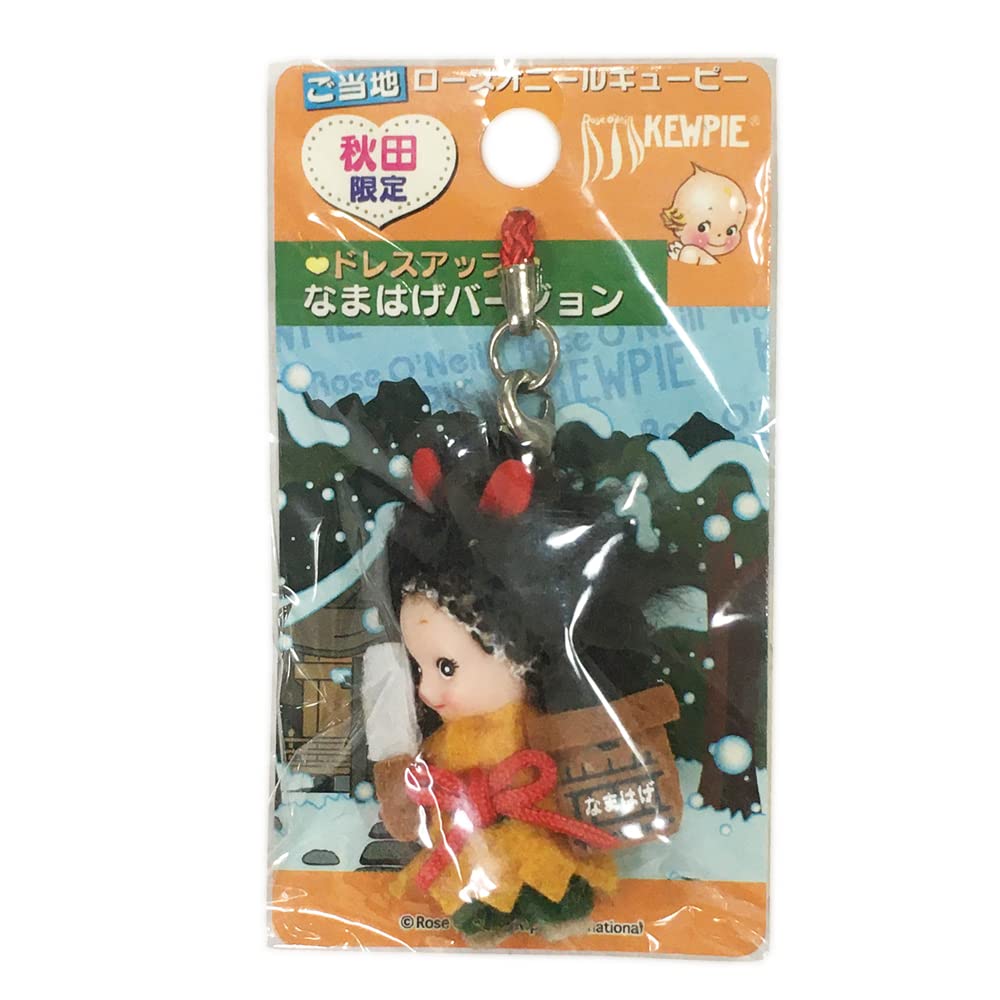 Amazon.co.jp: コスチュームキューピー ご当地キューピー 秋田限定