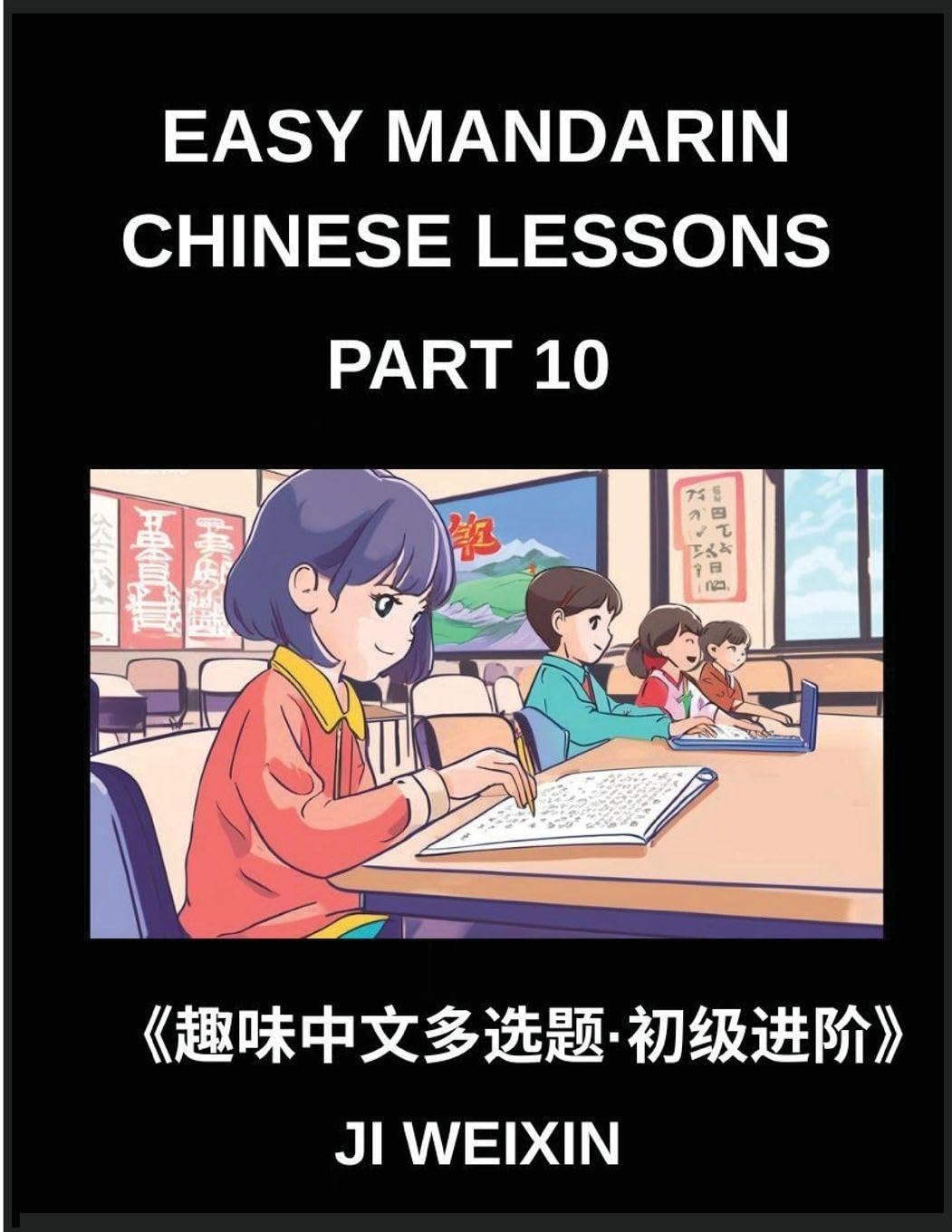 Easy Mandarin Chinese Lessons (Part 10)- Engaging Multiple-Choice Tests for Children and Beginner Chinese Students, Simplified Character Practice with ... Level Preparation Included (Chinese Edition)      Paperback – December 26, 2025