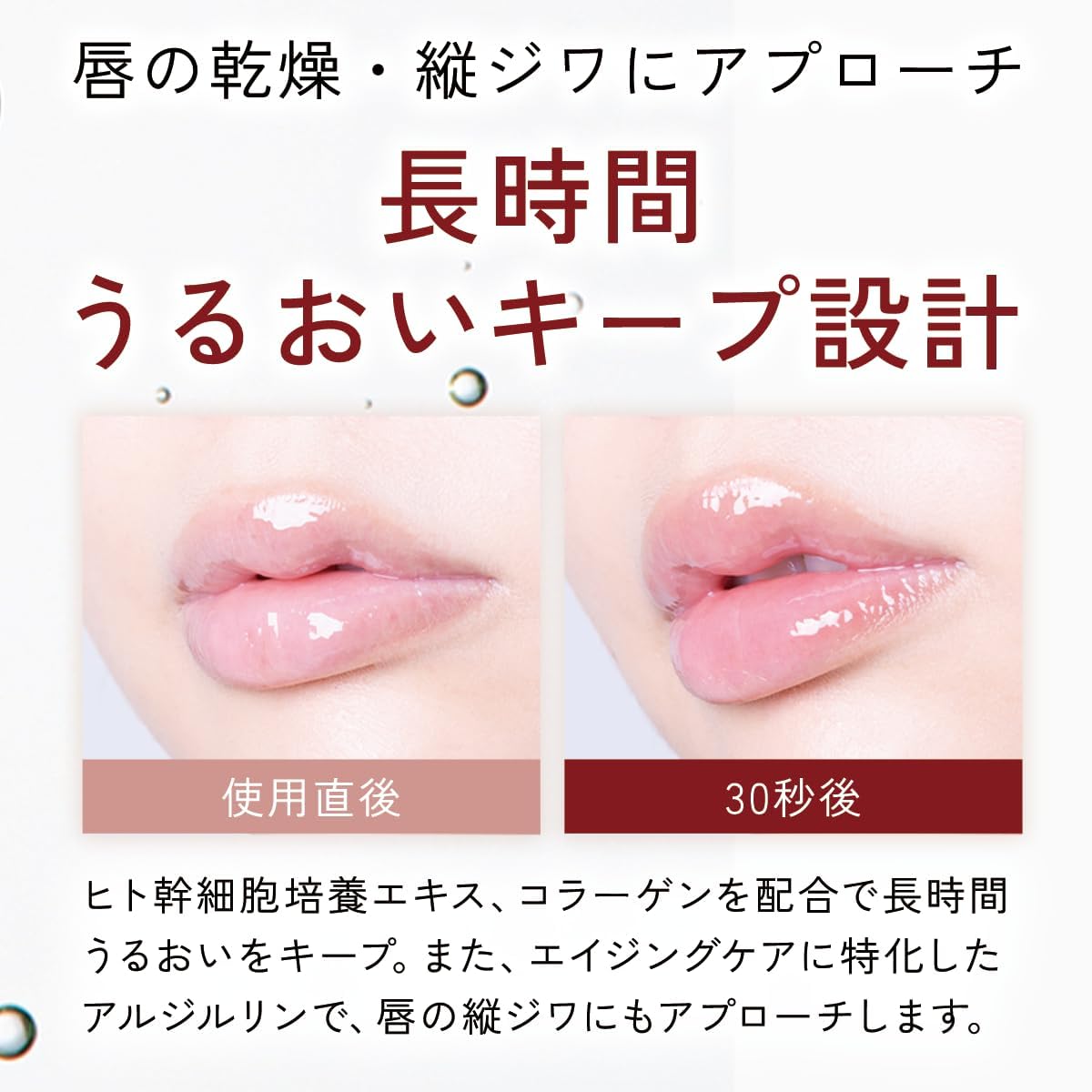 Amazon.co.jp: アガリズム キューミー ボムショット リッププランパー