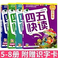 Forty-five fast count (5): double-digit addition and subtraction 7535781063 Book Cover