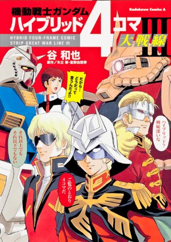 Amazon.com: Kazuya Tani: books, biography, latest update