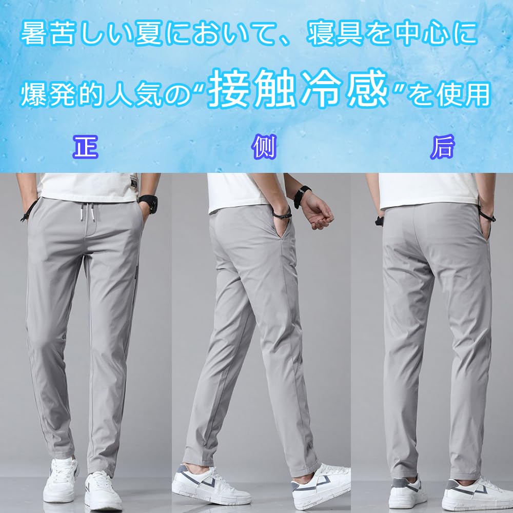 Amazon.co.jp: TOPSKY: 冷感パンツ
