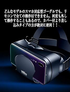 VRヘッドセット 黒 コントローラー付き Amazon.co.jp: AZURAOKEY VRスタンド コントローラーホルダー