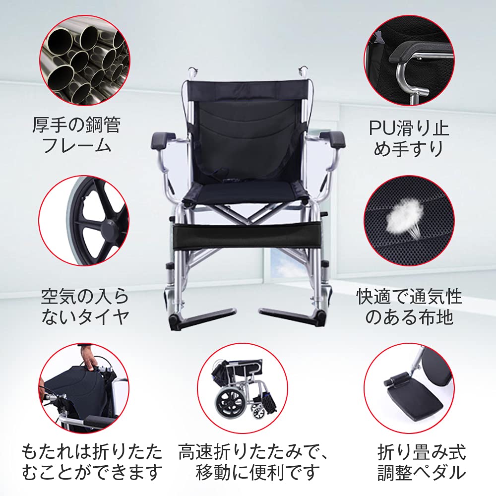 【開封・未使用】Awakinn 車椅子 自走用 折りたたみ車椅子 車イス　④ Amazon | Awakinn 車椅子 折りたたみ 車いす 介助型 軽量ロンパクト