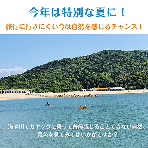 Fkstyle カヤック フィッシング 足漕ぎ 釣り パドル ペダル 手漕ぎ 1人用 シングル カヌー ボート 超大型 od492 [並行輸入品] 6枚目