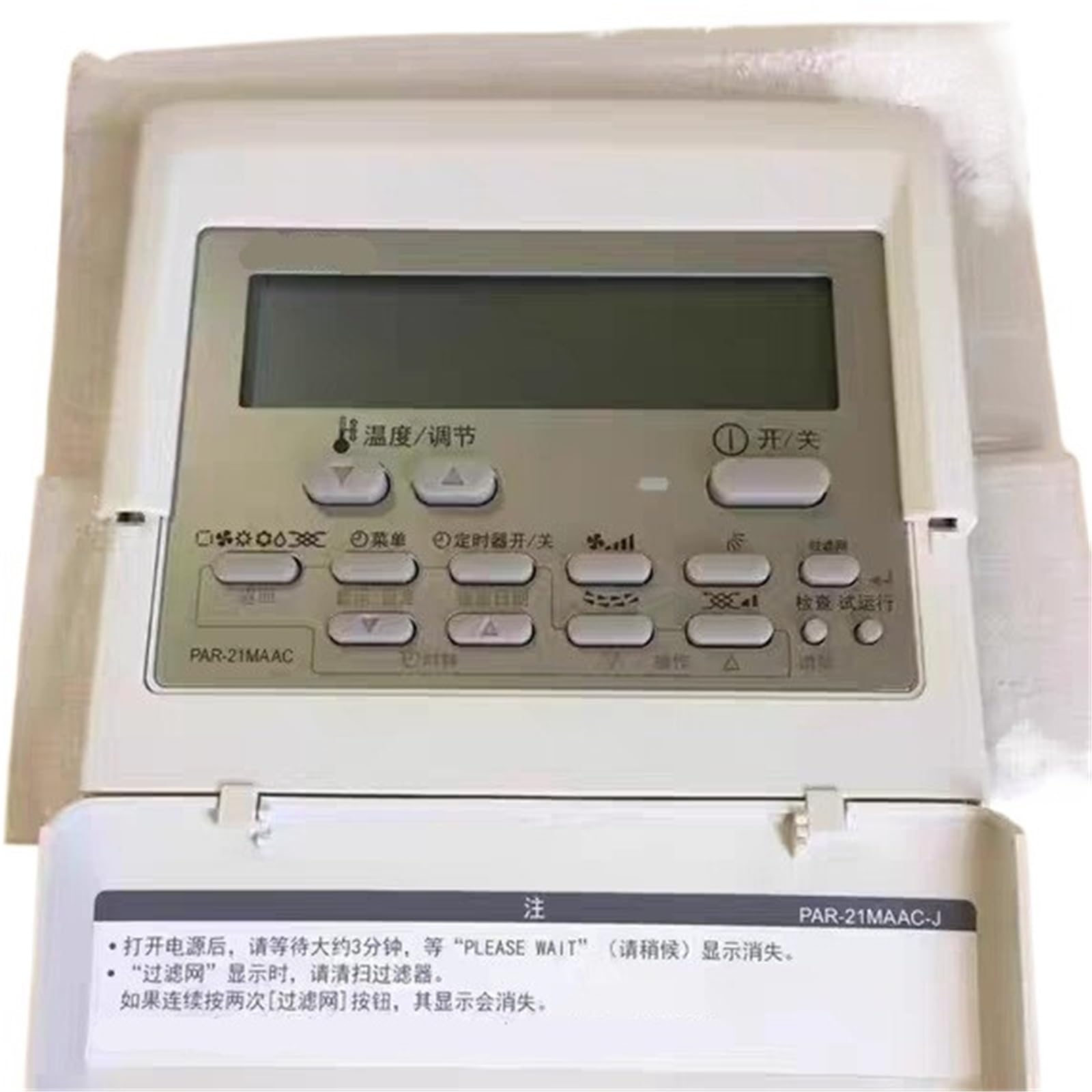 Compatible con Mitsubishi Electric Central Air Conditioner Line Controller PAR-21MAA Manual Operation Control Panel PAR-21MAAC-J-N Compatible