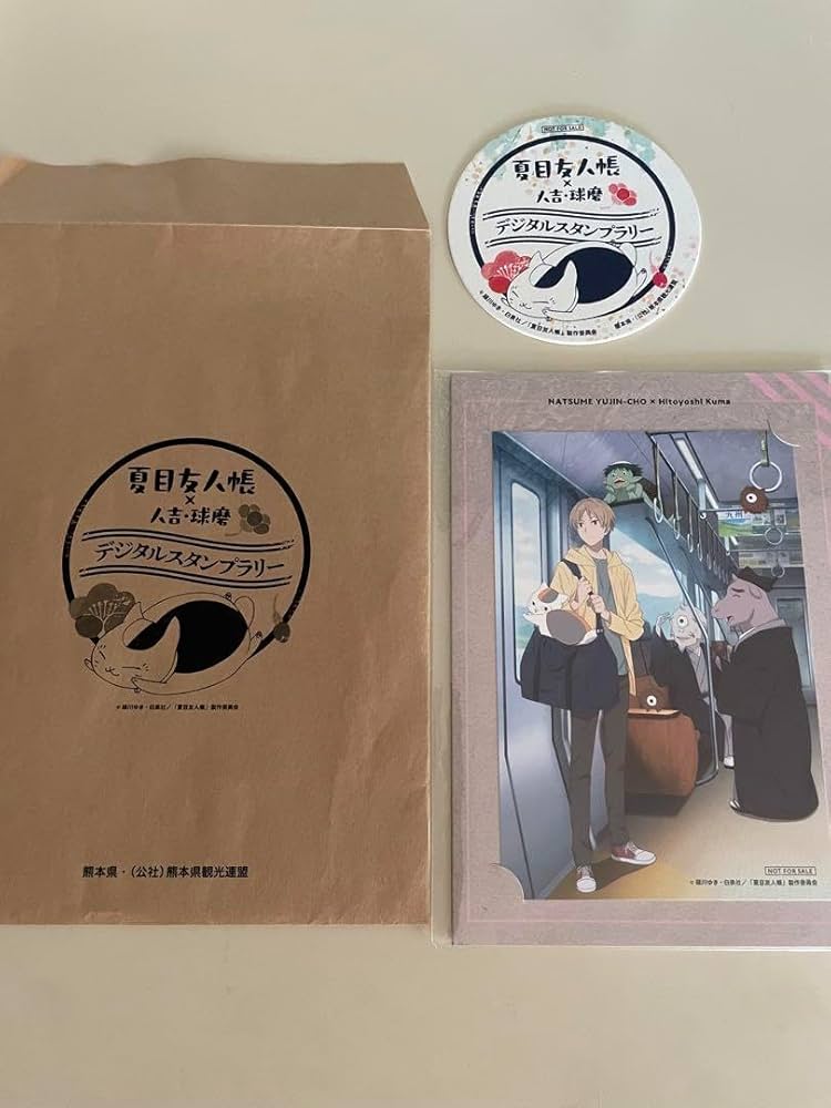 夏目友人帳　ポストカード　コースター Amazon.co.jp: 夏目友人帳 デジタルスタンプラリー 2024 ポスト