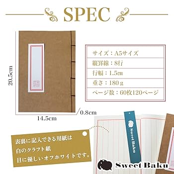 345 (プロフィールお読みください)ページ NASU STORE限定販売】鬼フィードバック 〜デザインのチカラは