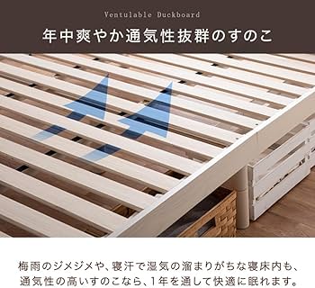 Amazon｜ベッド シングル すのこベッド 北欧パイン 3段階高さ調節 耐