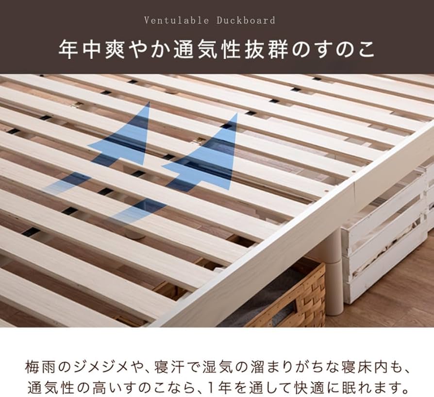 Amazon｜ベッド シングル すのこベッド 北欧パイン 3段階高さ調節 耐