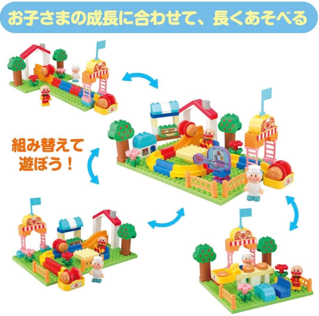 アンパころころブロック パンをおとどけ ころころパンこうじょう