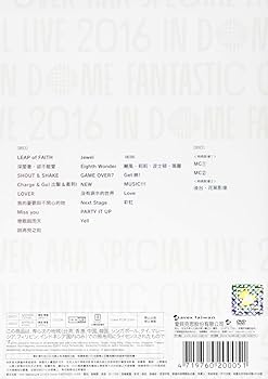 Amazon.co.jp: Aaa Special Live 2016 in Dome: Fantastic Over