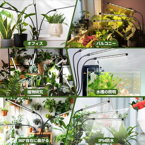 CHAMCHOI 植物育成ライト led スタンド 3ヘッド 126 LED クリップ式 リモコン付き ZWD0013 の商品画像 7