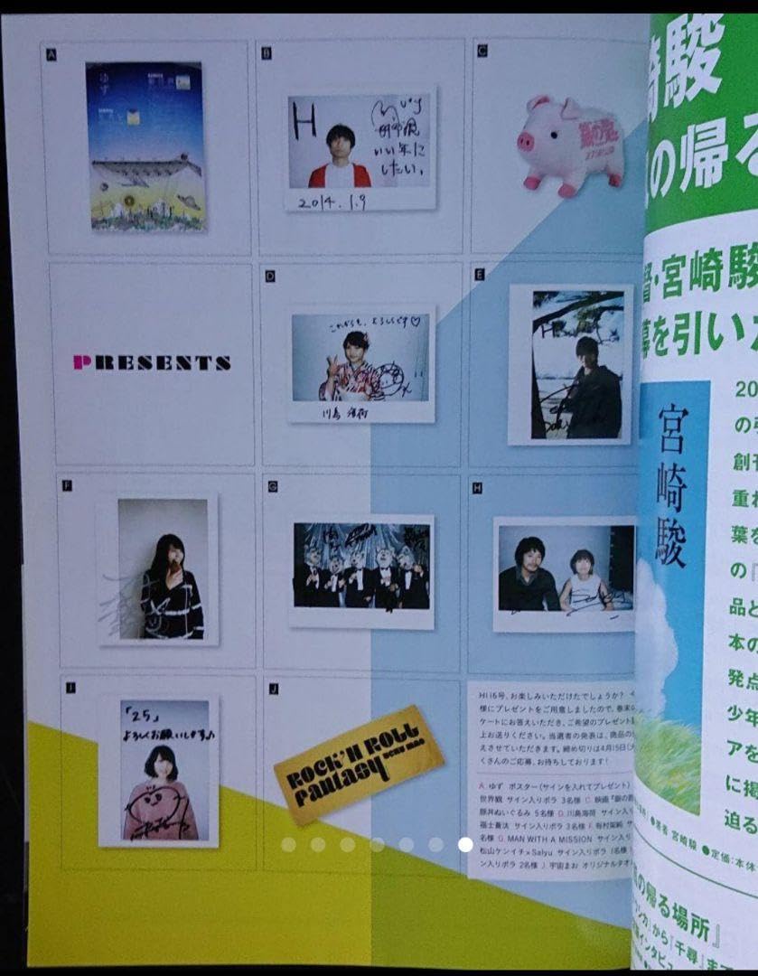 Amazon.co.jp: 有村架純 サイン 生写真 チェキ ポラ : おもちゃ