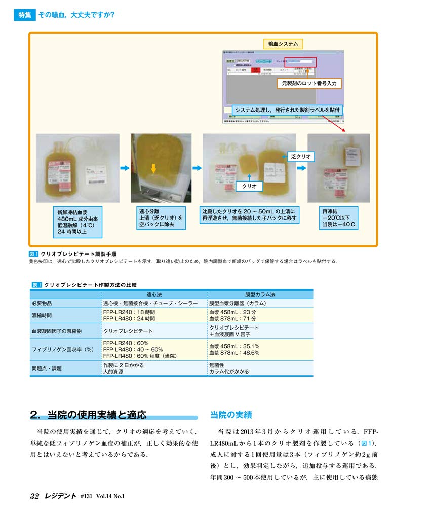 Amazon.co.jp: 長谷川 雄一: 本、バイオグラフィー、最新アップデート