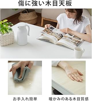 Amazon.co.jp : こたつテーブル 折れ脚 リバーシブル天板 こたつ