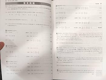 【中古】 ＳＰＩ問題集 ２００８年版/ミネルヴァ出版企画/Ｂｅｓｔ　Ｃｏｌｌｅｇｅｓグループ 🆕昭和歌謡館の新着中古7インチ🎸 ザ・リード『悪魔がくれた青い