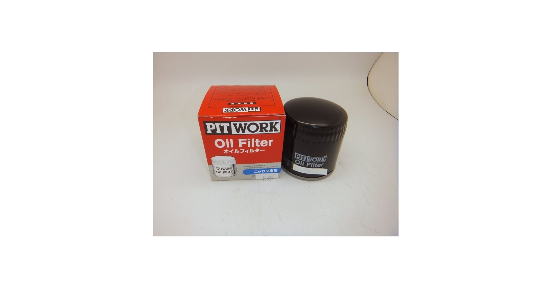 Amazon | PITWORK 日産 オイルエレメント サニートラック(B122