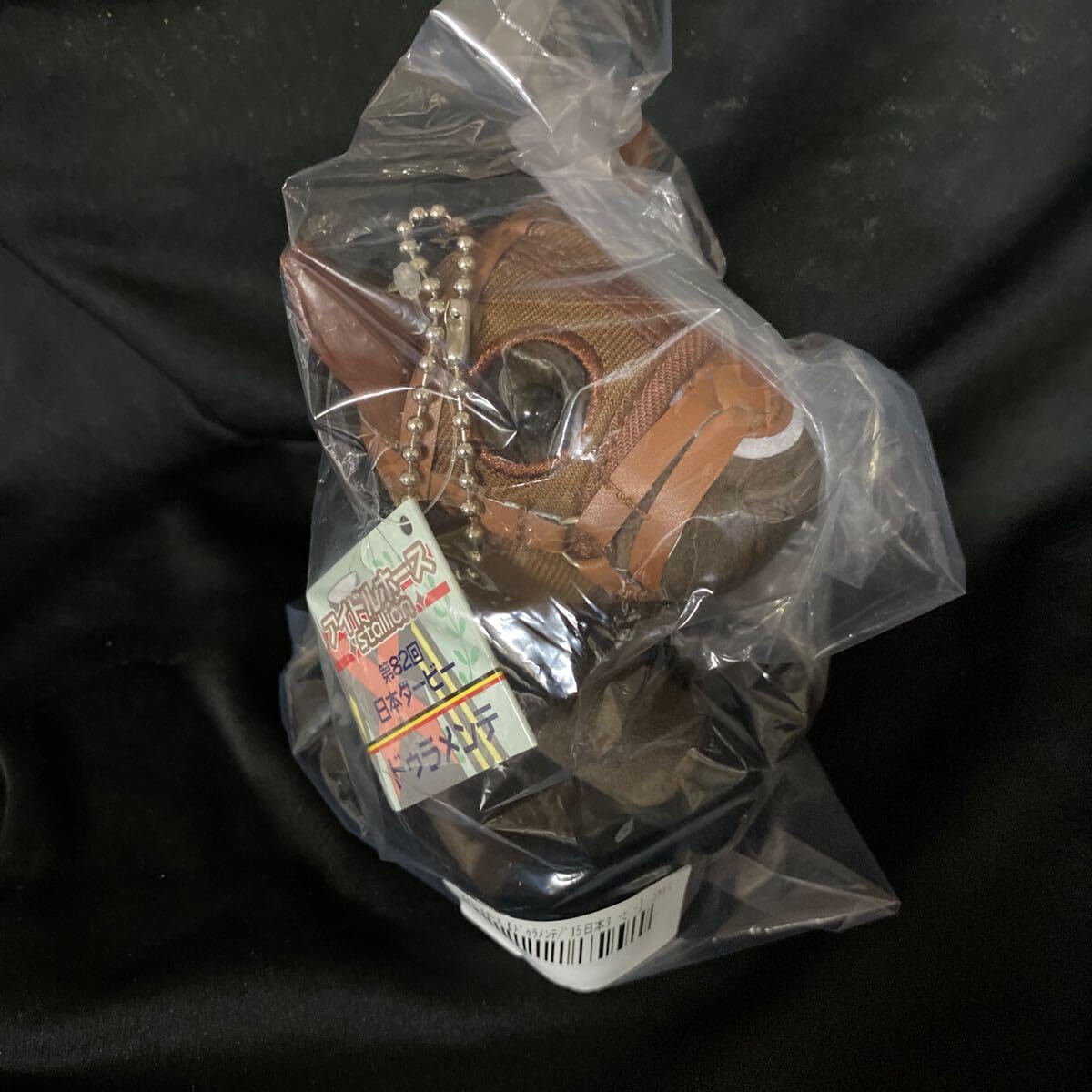 【稀少品】ドゥラメンテ ぬいぐるみ 競馬 ウマ娘 アイドルホース 日本ダービー アイドルホース【ドゥラメンテ/'15日本ダービー】(Sサイズ