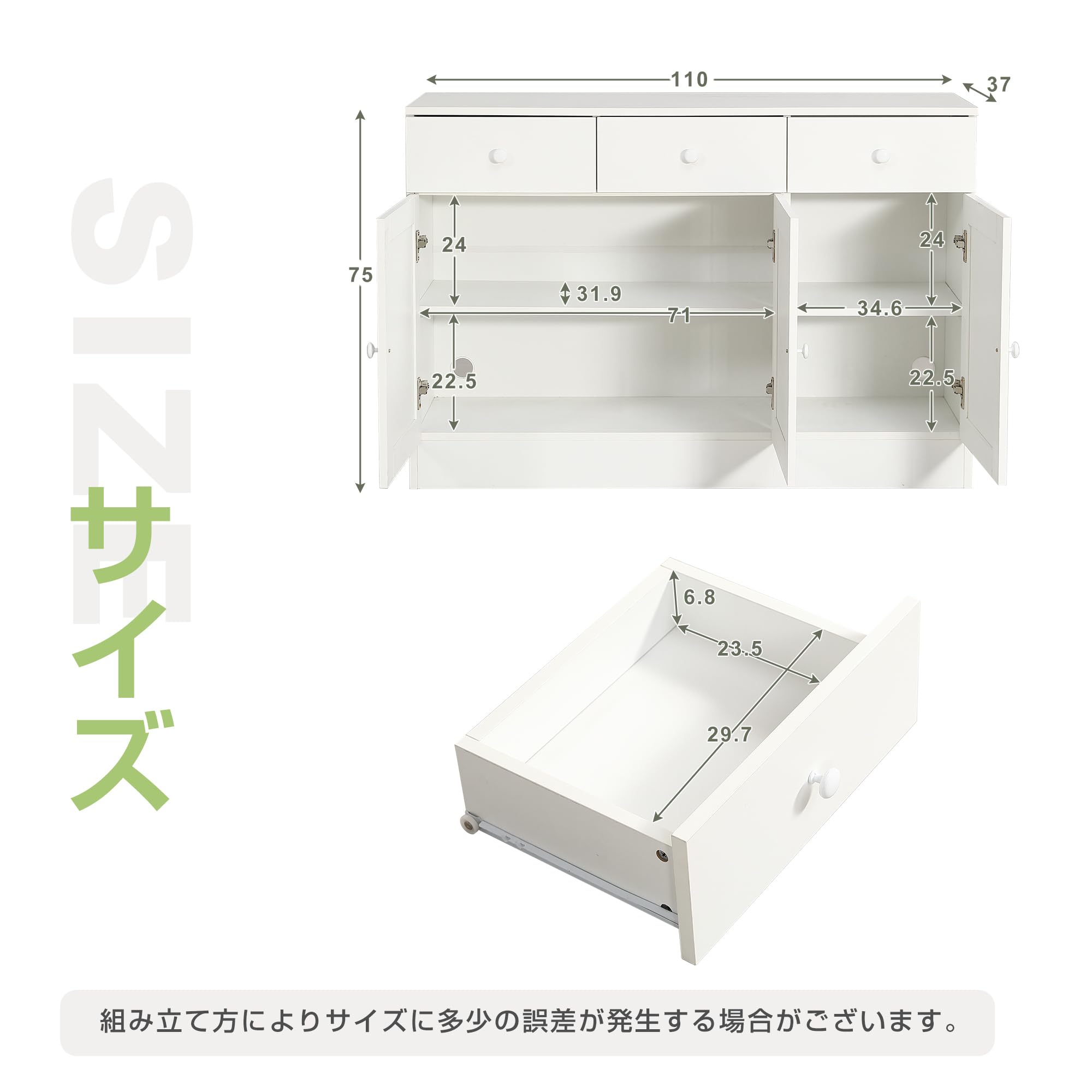 Amazon.co.jp: キャビネット サイドボード 幅110cm 木製 北欧風 3扉3 