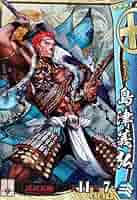 戦国大戦 SR達 戦国大戦 SR達