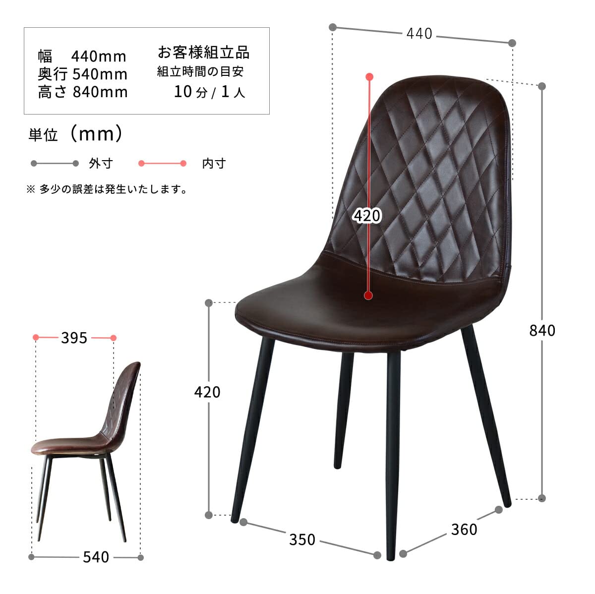 Amazon｜ダイニングチェア ダイヤモンドステッチチェア (2脚セット 