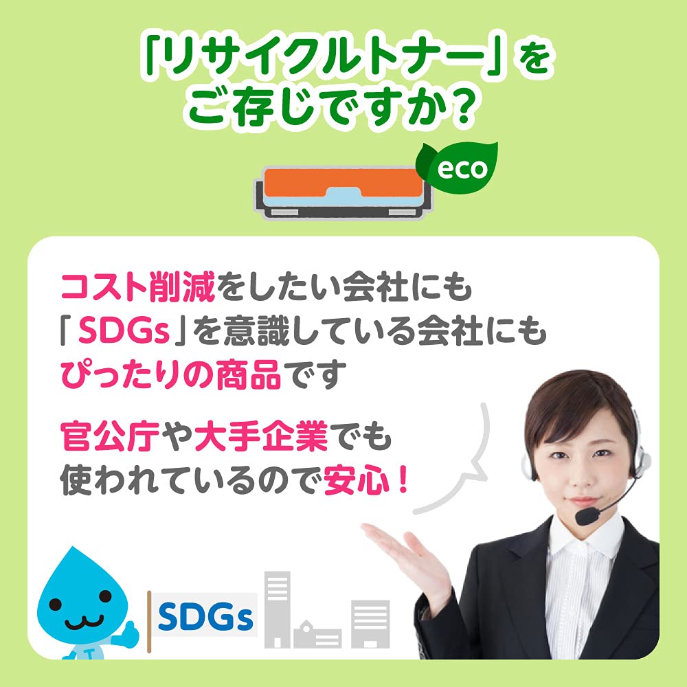 Amazon | となとなnet LPB3T28・29用 廃トナーボックス 即納（使用済み