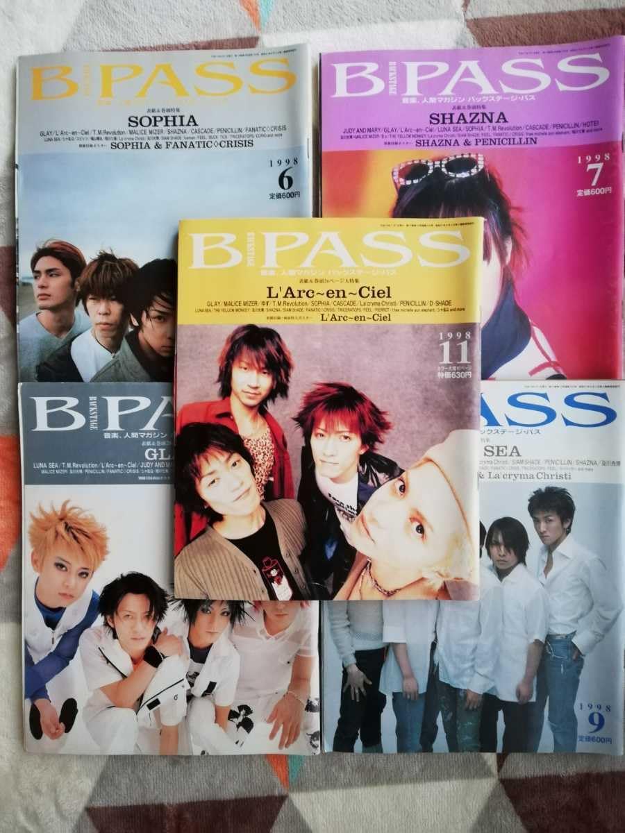 Amazon.co.jp: B-PASS バックステージパス 1998 5冊セット 音楽