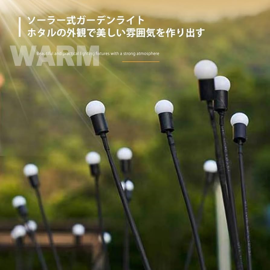 【在庫処分】ソーラーライト 屋外 ガーデンライト IP65 防水 電球色 おしゃ 楽天市場】ソーラーライト 屋外 ガーデンライト IP65 防水 電球