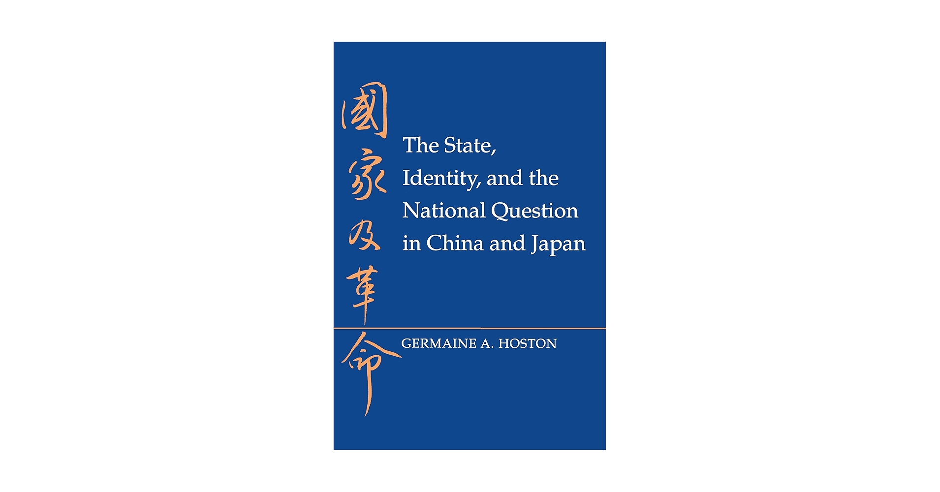 洋書 Identity and Memory 洋書 Identity and Memory Historical Memory, Warrior