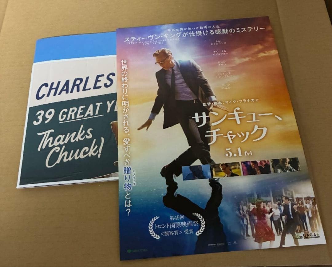 Amazon.co.jp: 映画 サンキュー、チャック パンフレット フライヤー