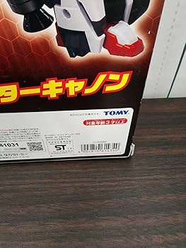 Amazon.co.jp: ドライブヘッド 02 MKII ブレイブバックドラフト