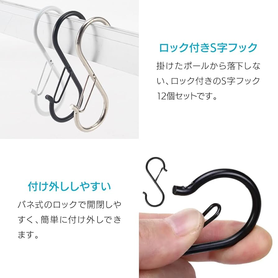 うし様　S字フック 32個セット&トルソー うし様 S字フック 32個セット&トルソー うし様 S字フック 32個