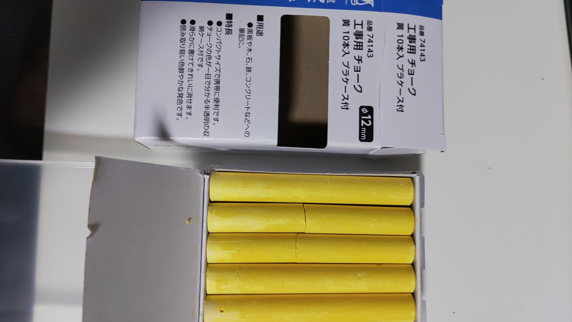 お客様イメージ