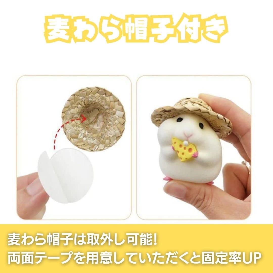 Amazon.co.jp: AiO JAPAN Hamster Straw Hat Yellow Coin Single Item Car  Supplies Figurine Car Dress-Up Stylish Interior Living Room : Automotive