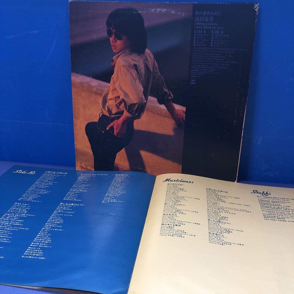 Amazon.co.jp: Q LP Shogo Hamada Before the Generation of Love I
