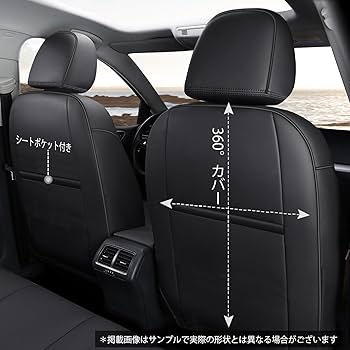 Amazon | YORKNEIC シートカバー プリウス 30系後期 H23~H27 S/S