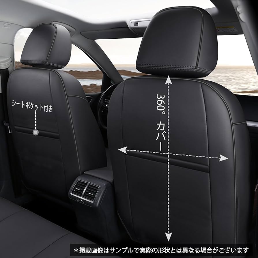 Amazon | YORKNEIC シートカバー トヨタ ノア/ヴォクシー 90系 7人乗り