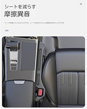 Amazon | 【2024年新規】車 隙間クッション 適用トヨタ セルシオ DBA