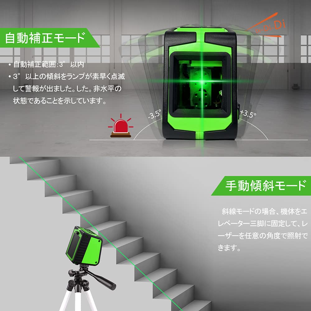 レーザー墨出し器 グリーンレーザークラス2 縦 横 クロスライン切替可能 Amazon | PREXISO レーザー墨出し器 グリーンレーザー 縦・横