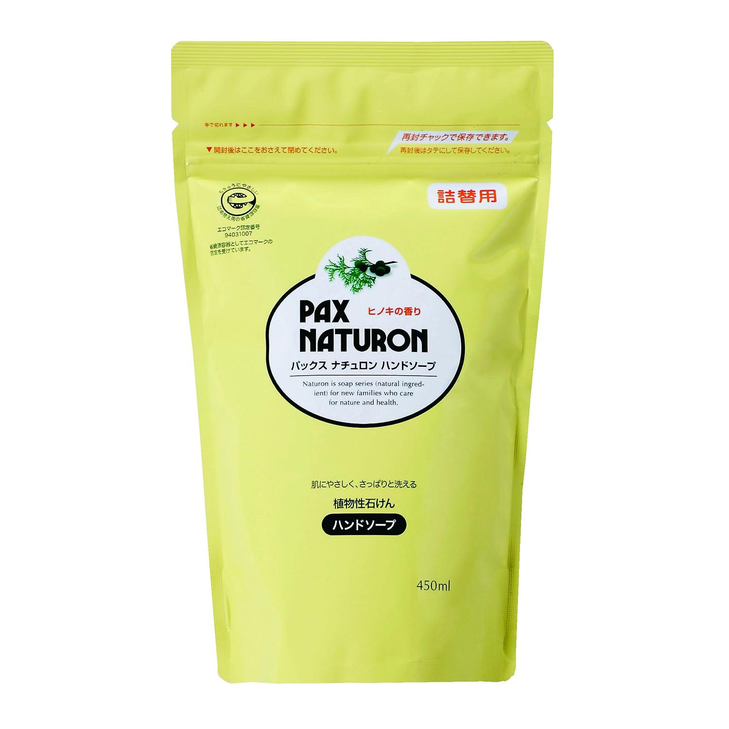 Amazon.co.jp: PAX NATURON(パックスナチュロン) 泡 ハンドソープ