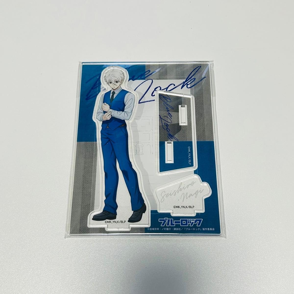 Amazon.co.jp: ブルーロック ブルロ 凪誠士郎 アクリルスタンド 